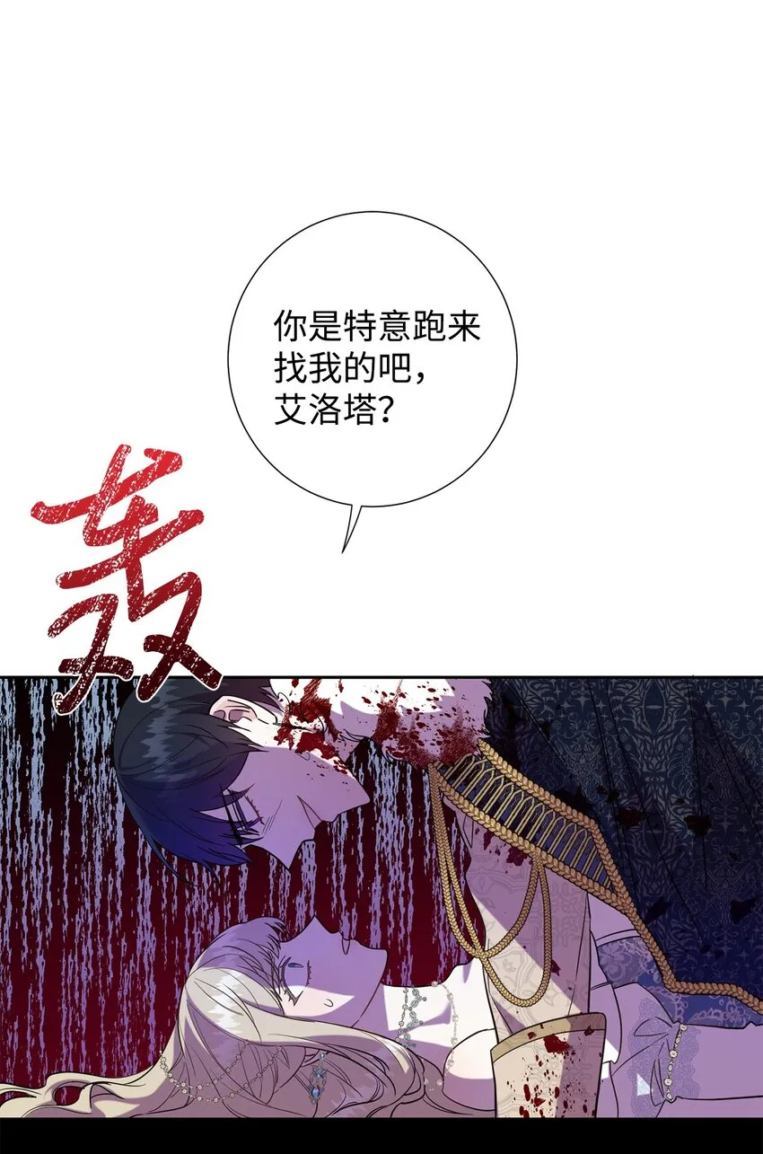 059 表露真心11
