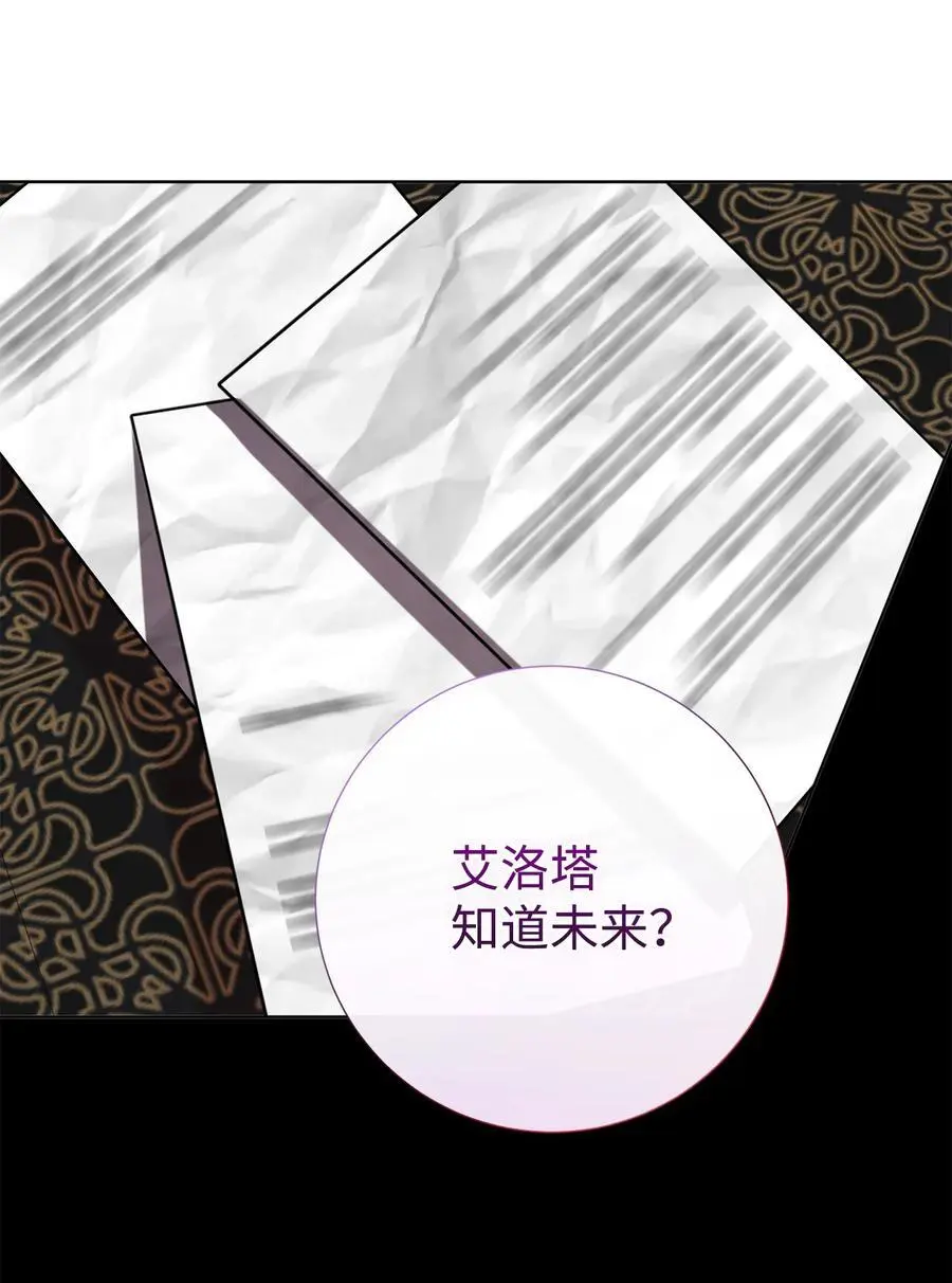 093 计划提前99