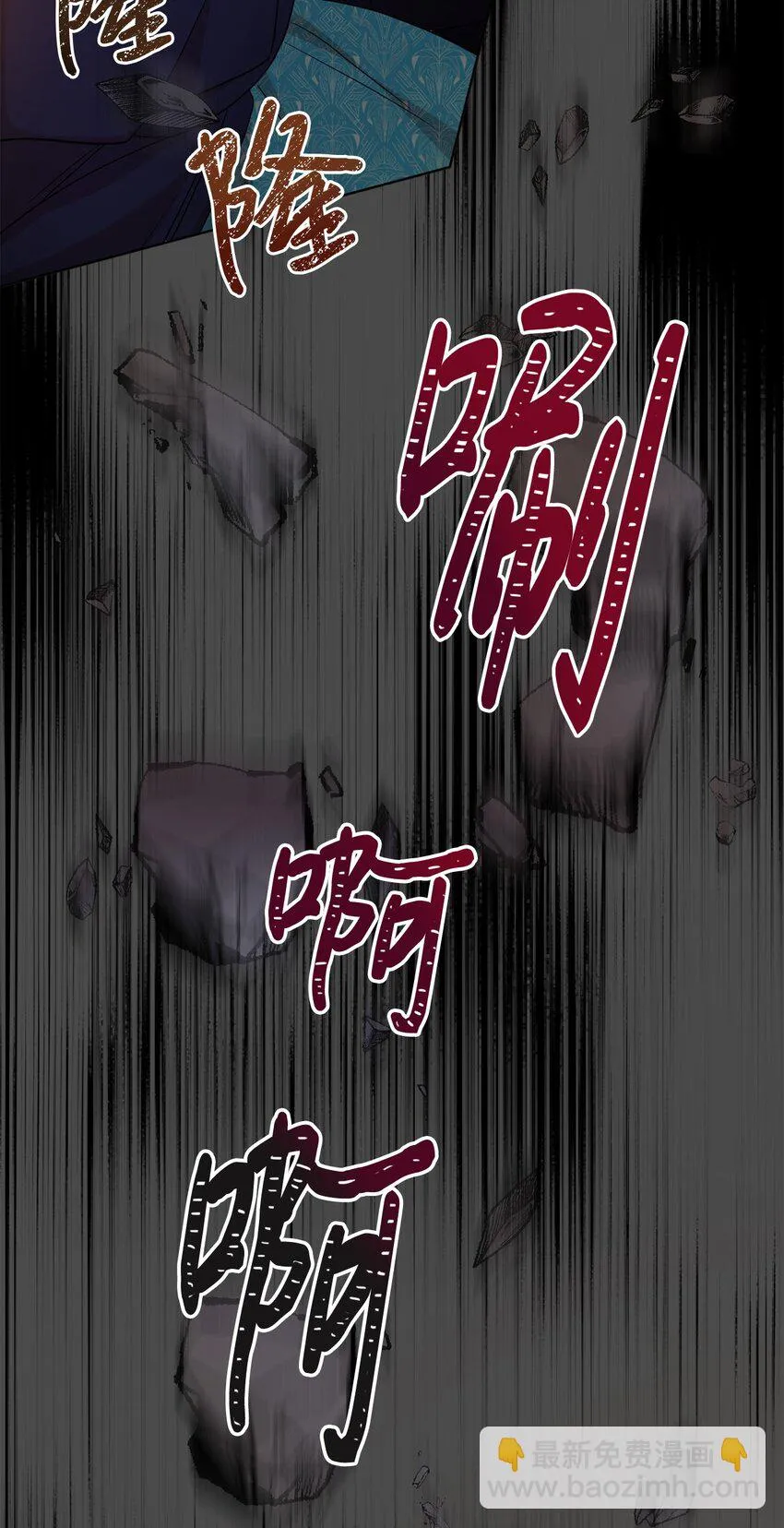 065 不祥的组合23