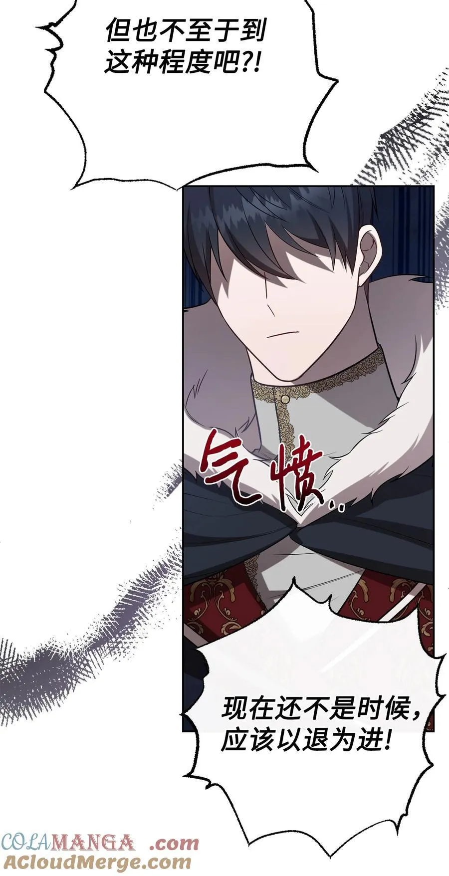 101 坠入爱河的男人66