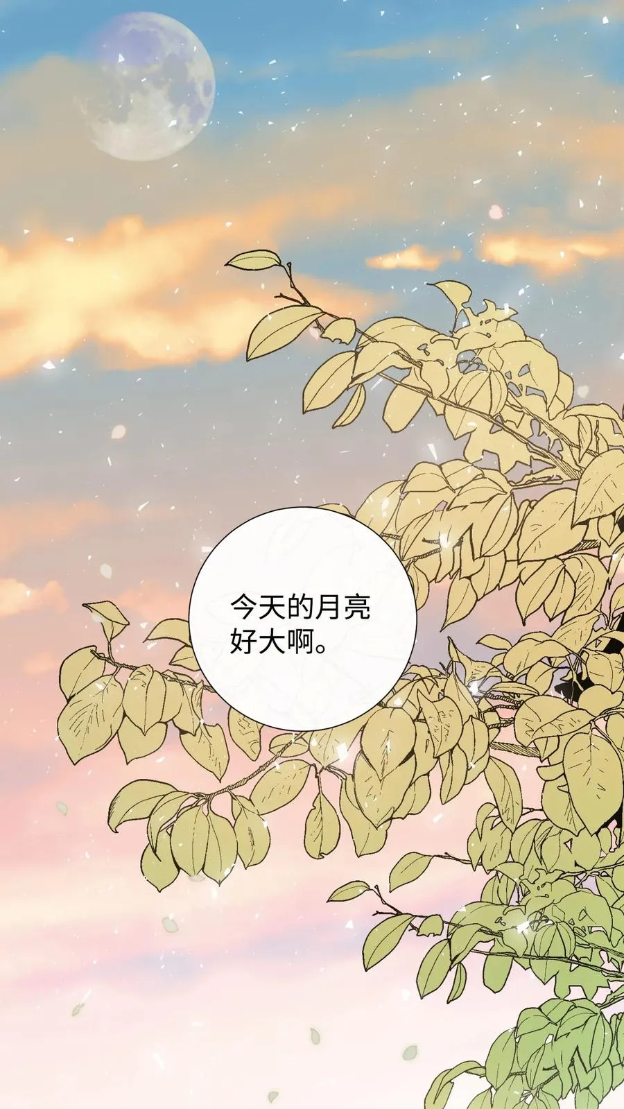 020 教皇的蛊惑26