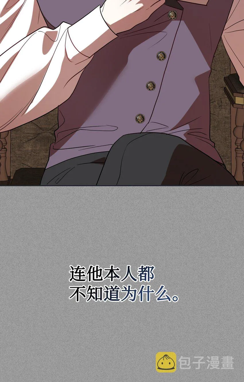 076 大发雷霆41