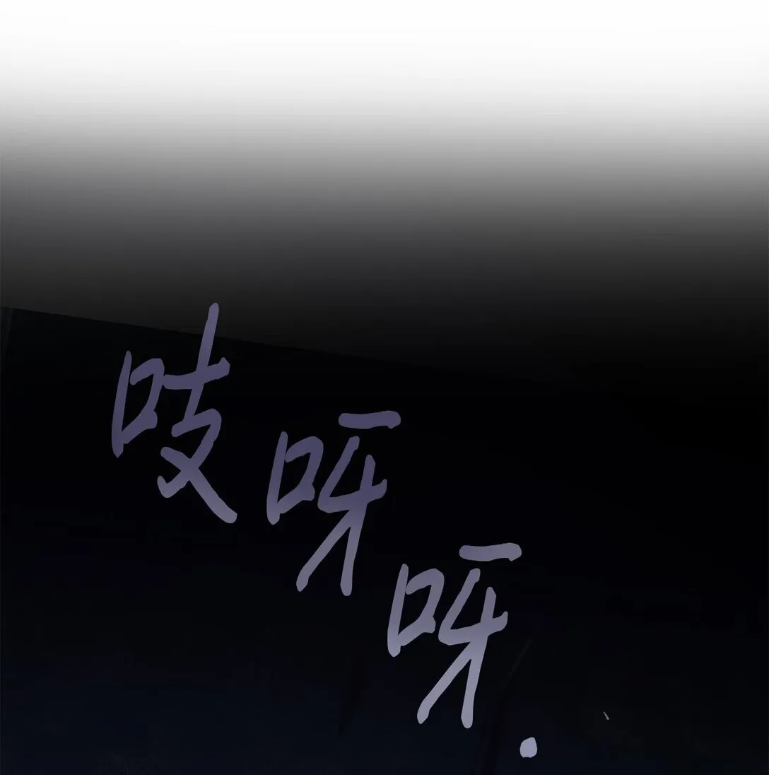 121 真心剖白8