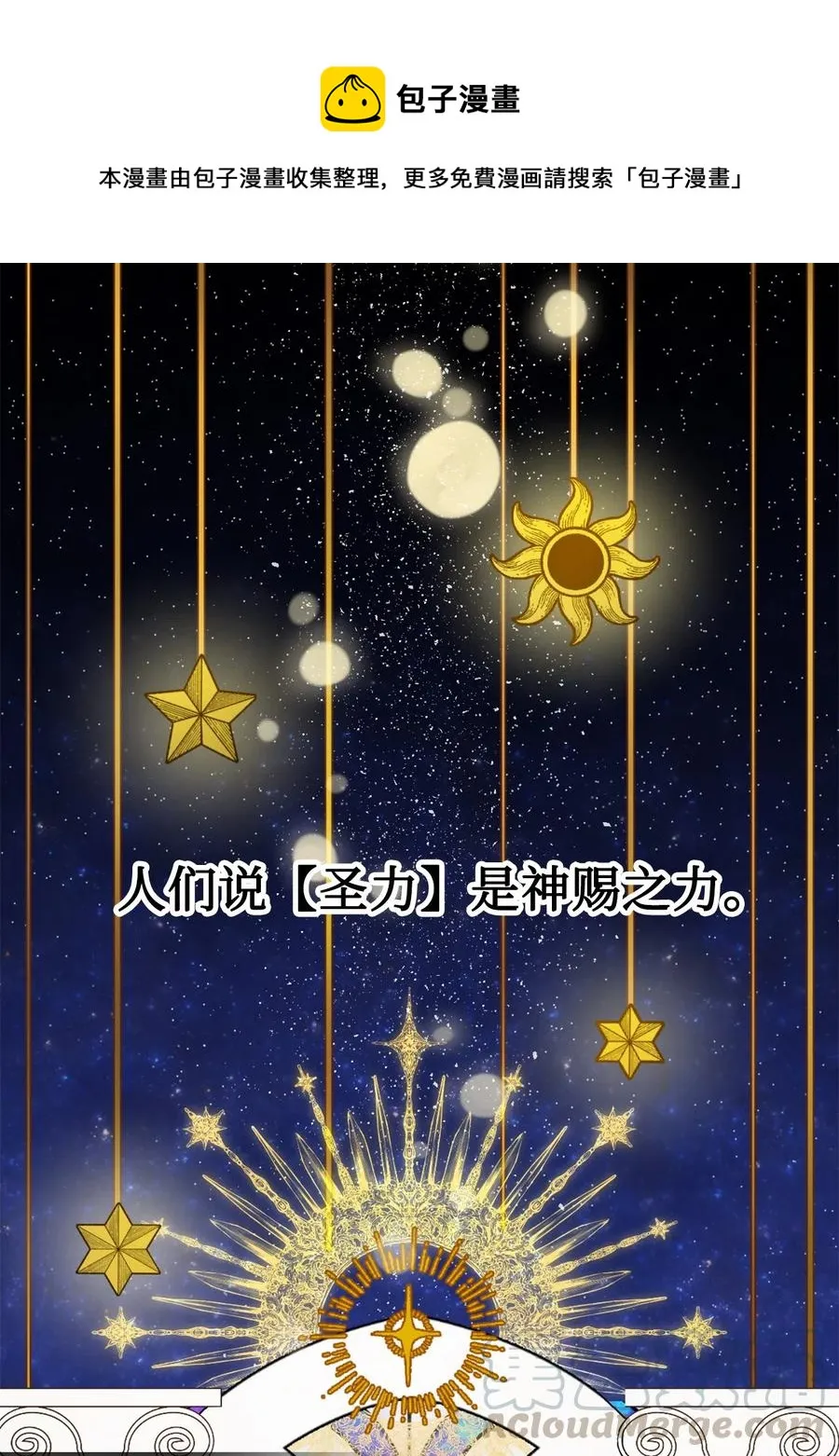 006 神秘来信0