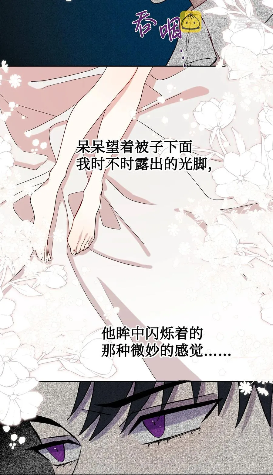 023 这么可爱当然是女孩子46
