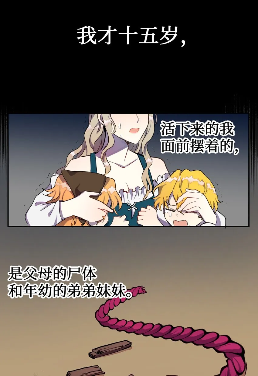 001 那就改变命运！16