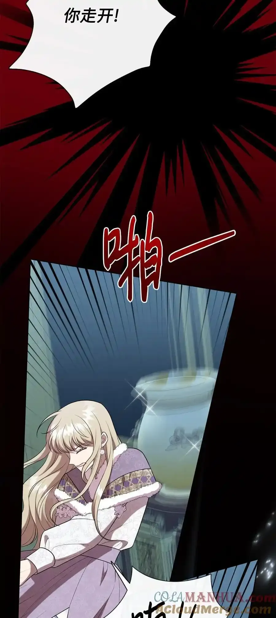 096 杀了我21