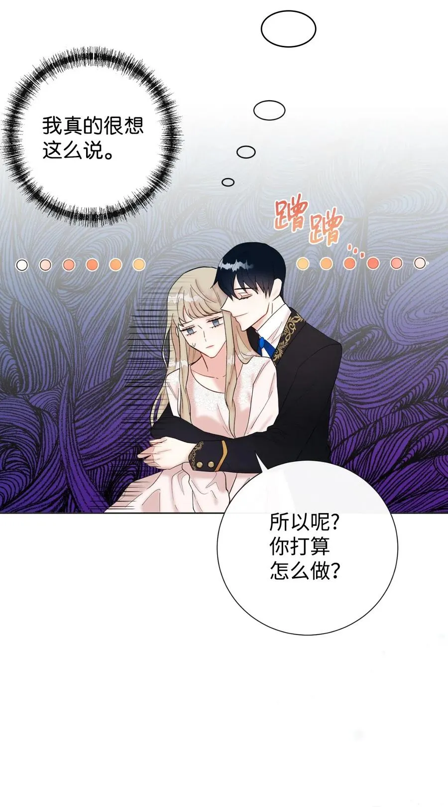019 婚礼的不速之客8