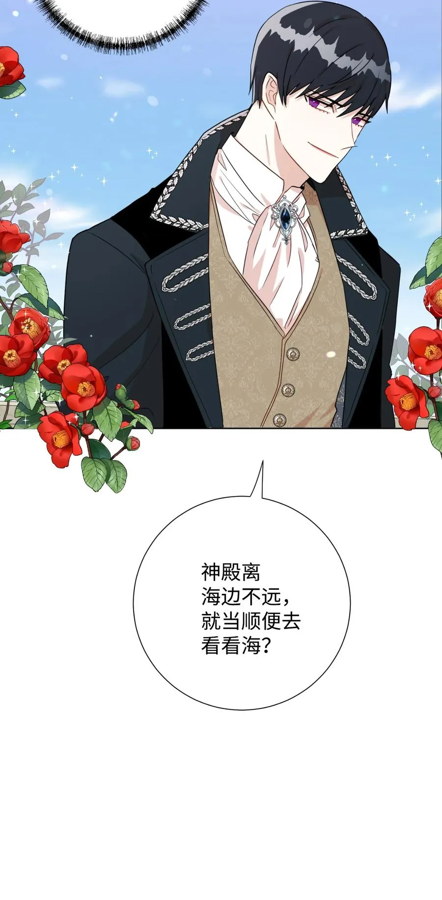 030 奇怪的吸引力10