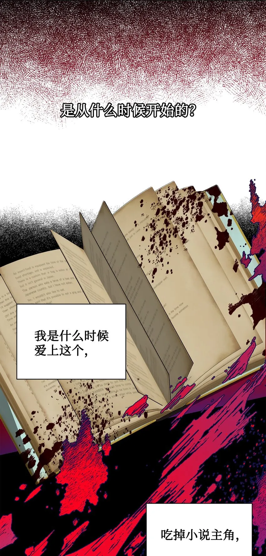 067 他不爱我60