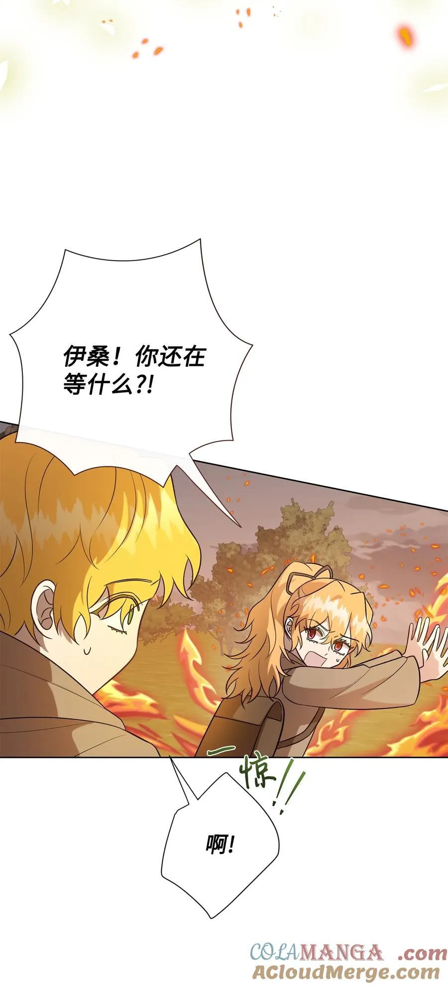 108 无用的眼泪3