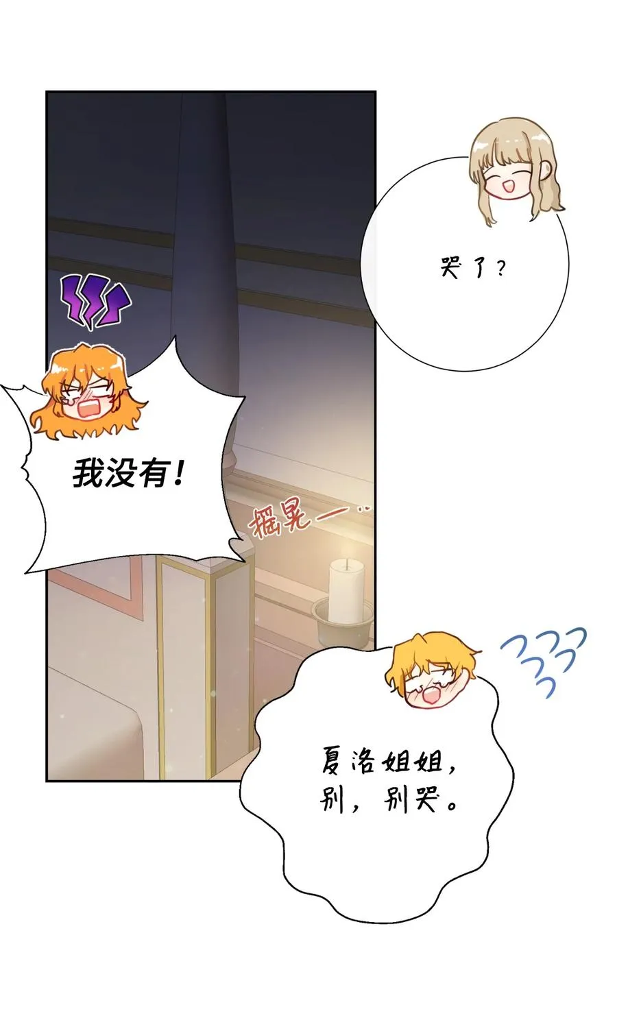 042 坏男人38