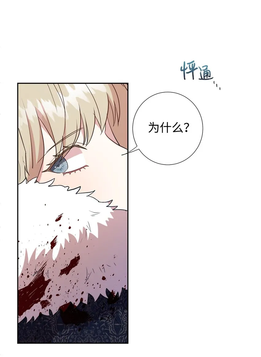 059 表露真心30
