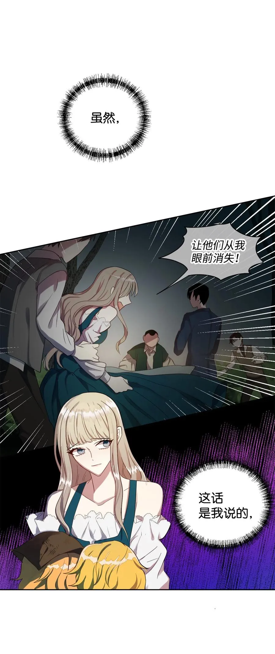 005 教皇登场7