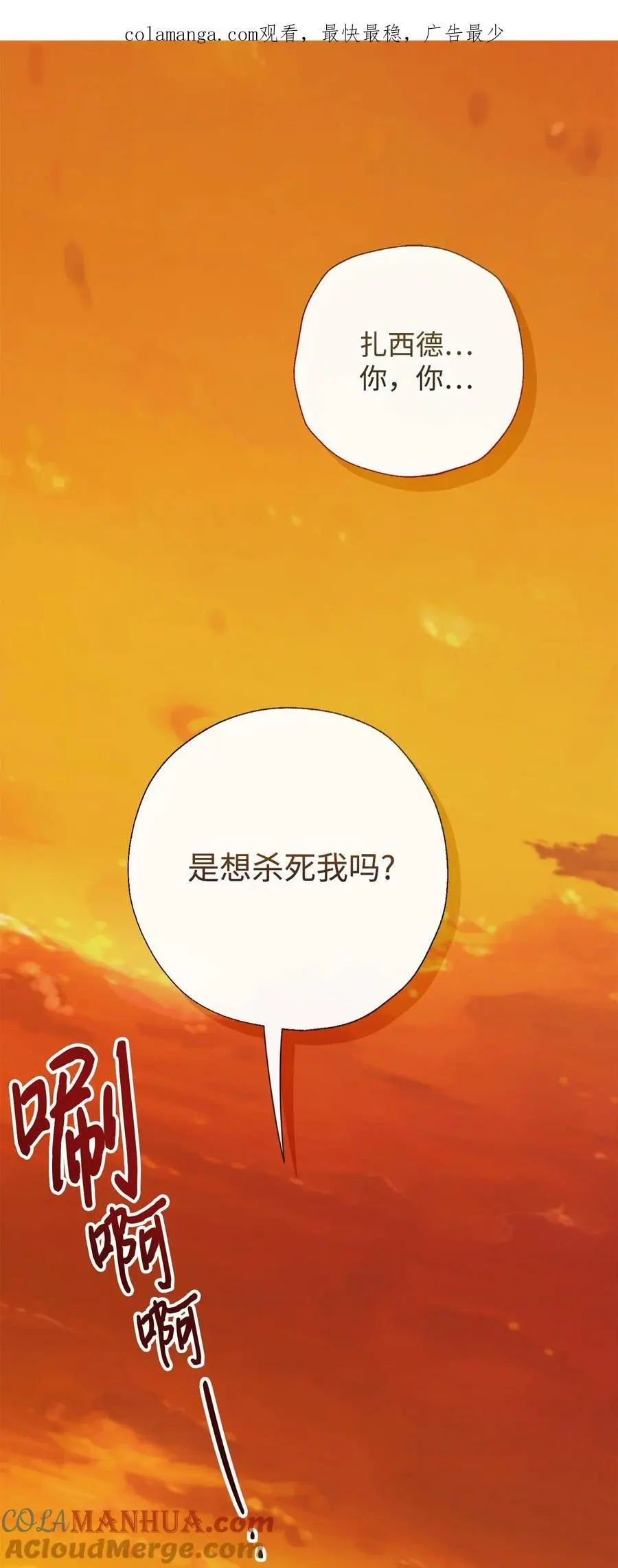 092 囚禁0