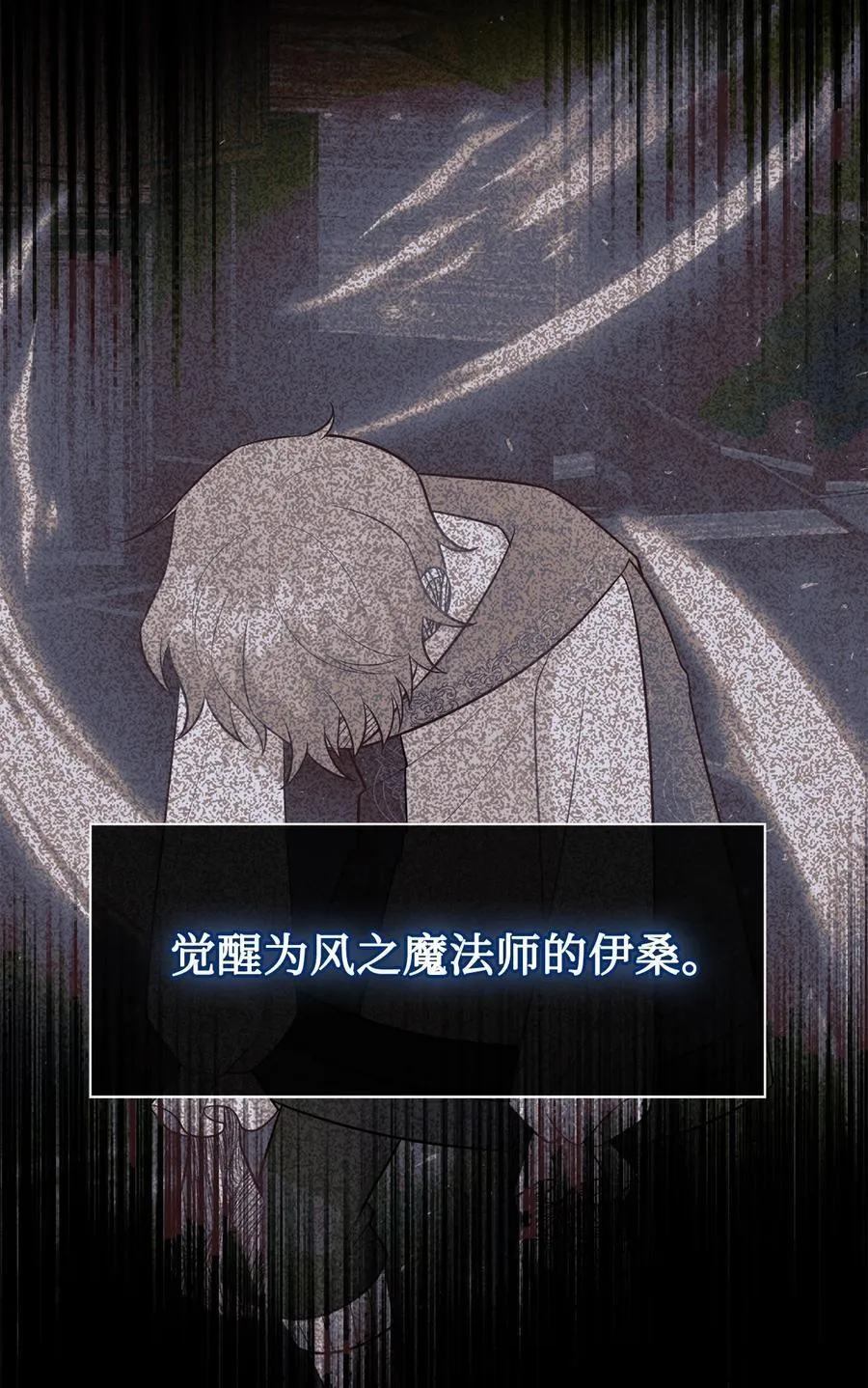 105 让她逃4