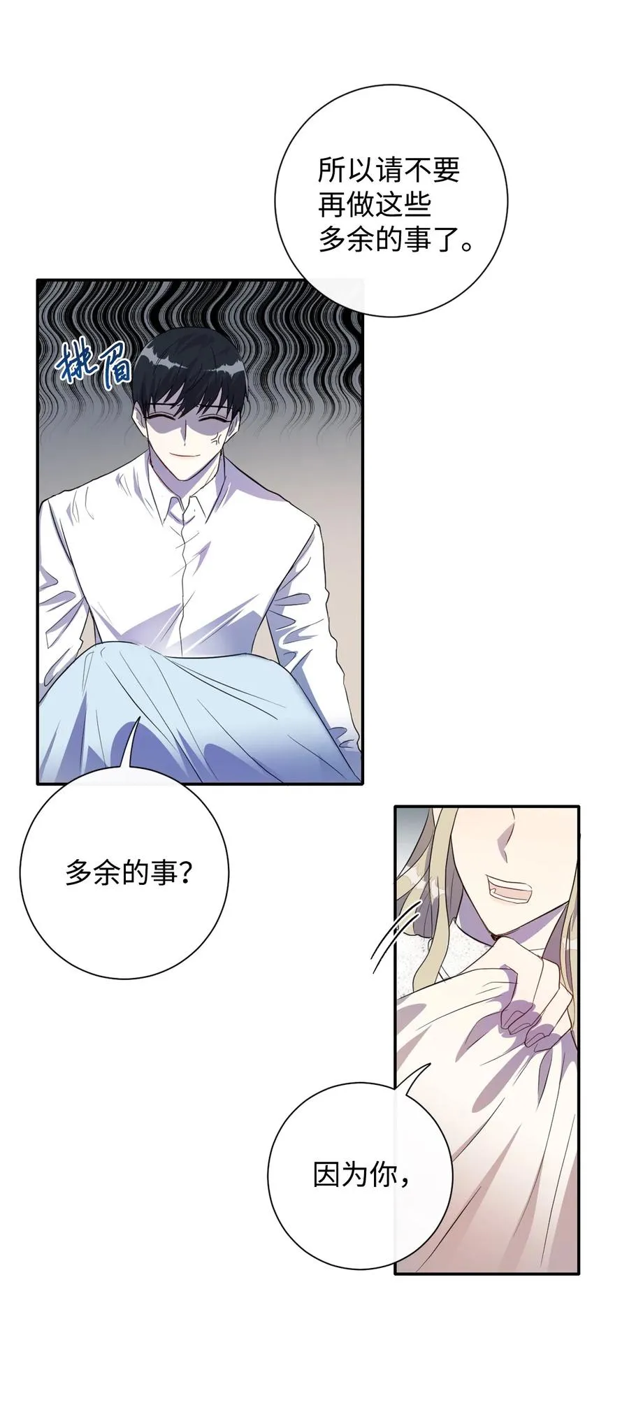 010 你是净化剂吧？10
