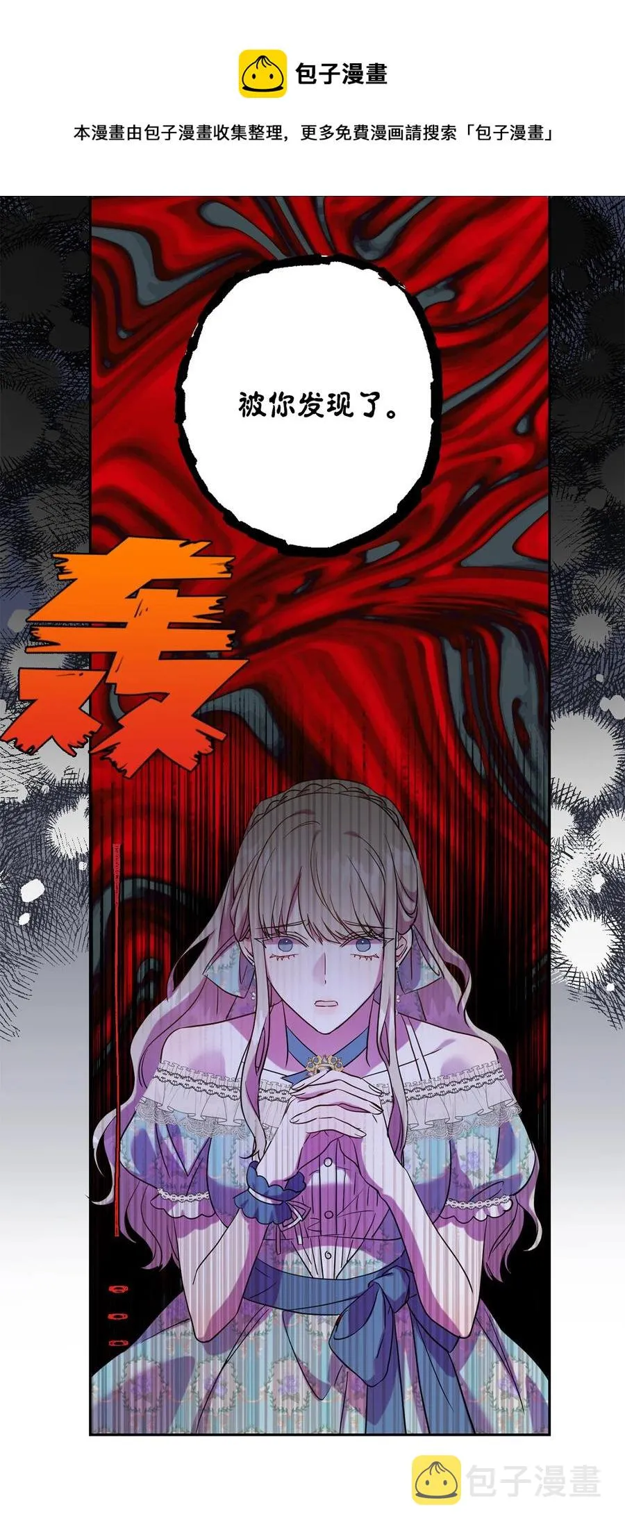 051 果园独处25