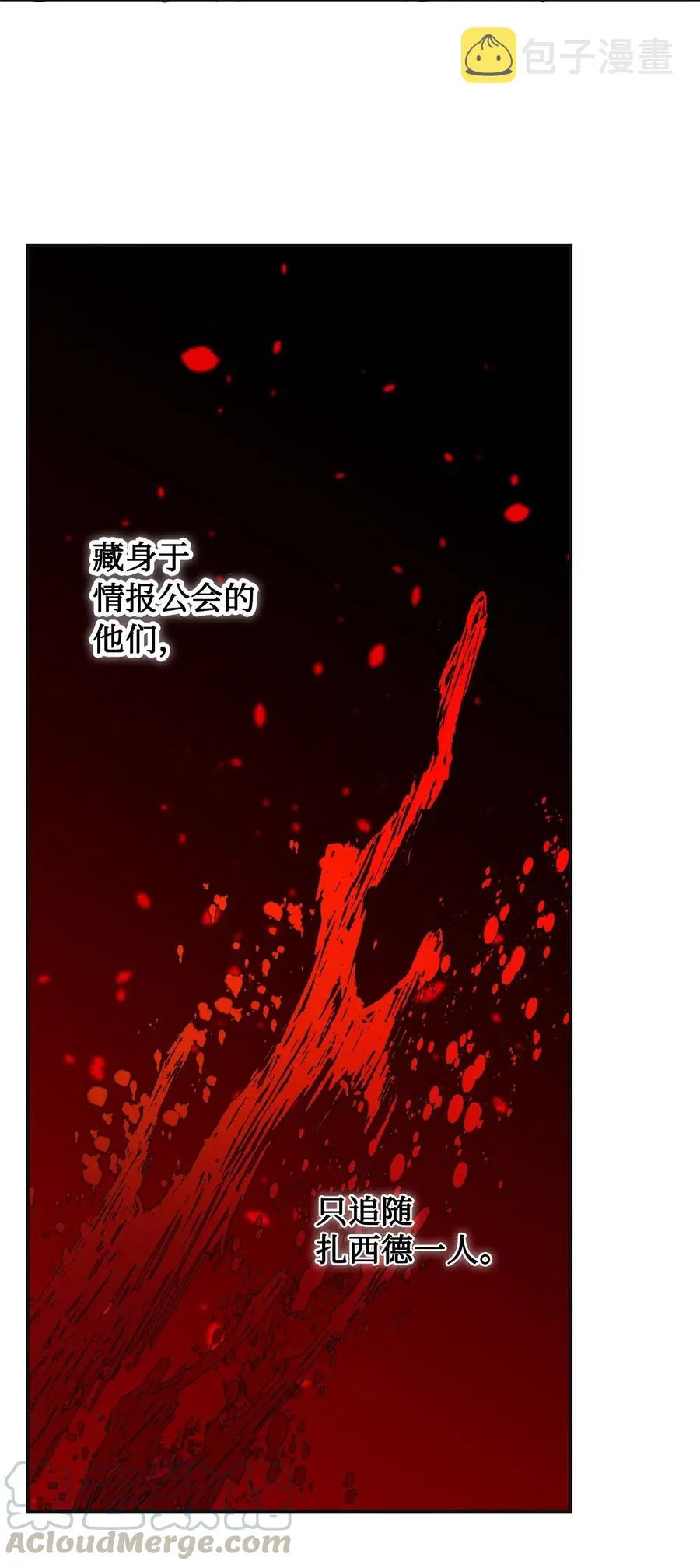 019 婚礼的不速之客27