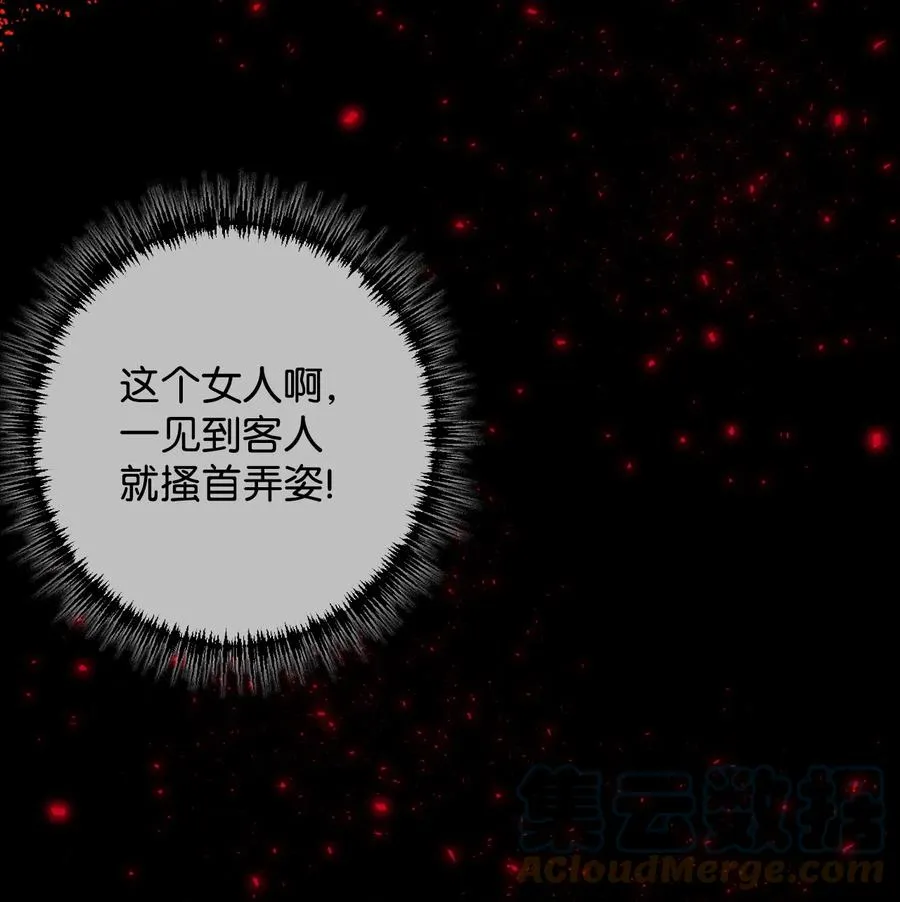 041 下雨天的回忆39
