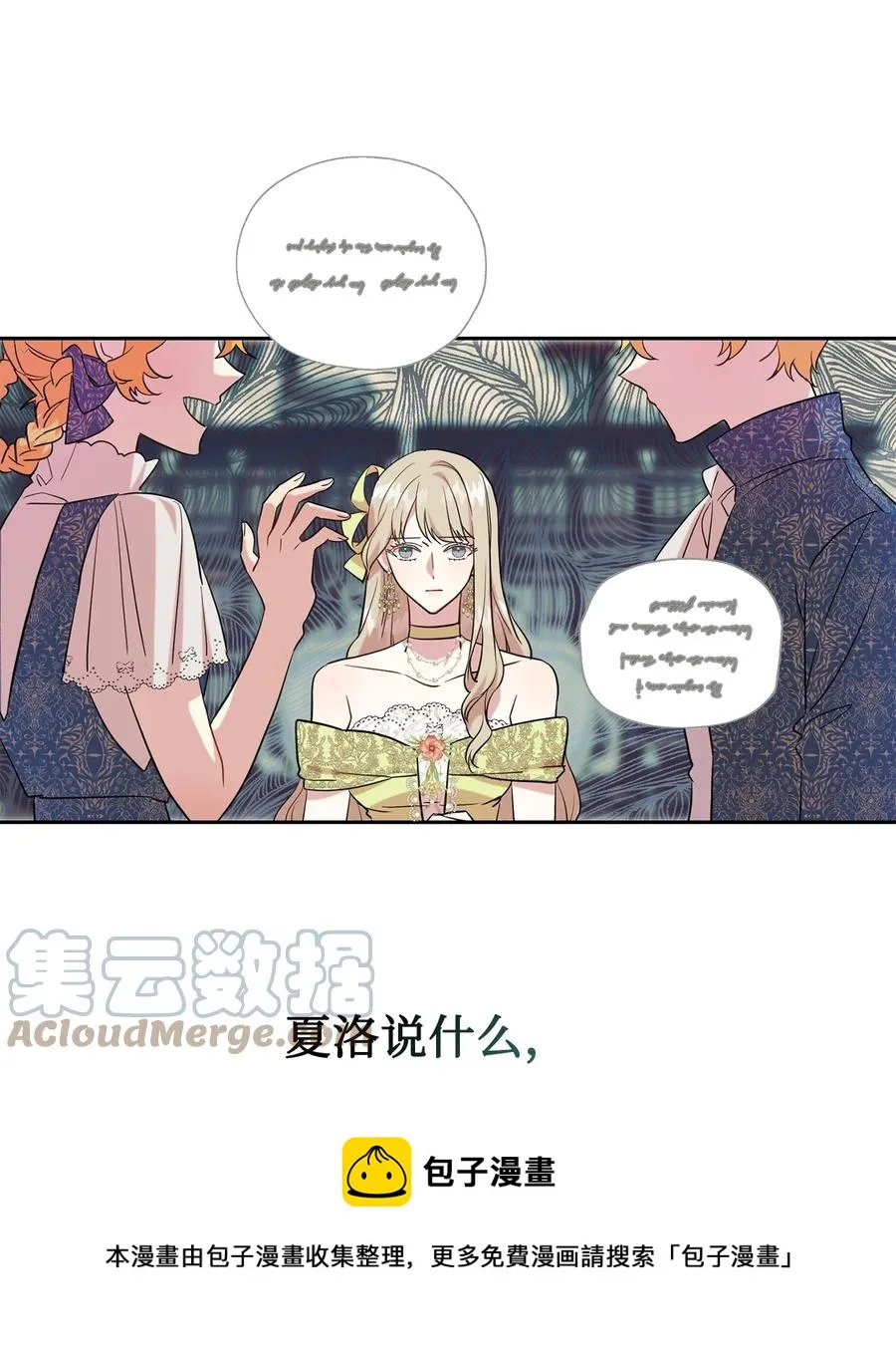 054 杀人的念头48