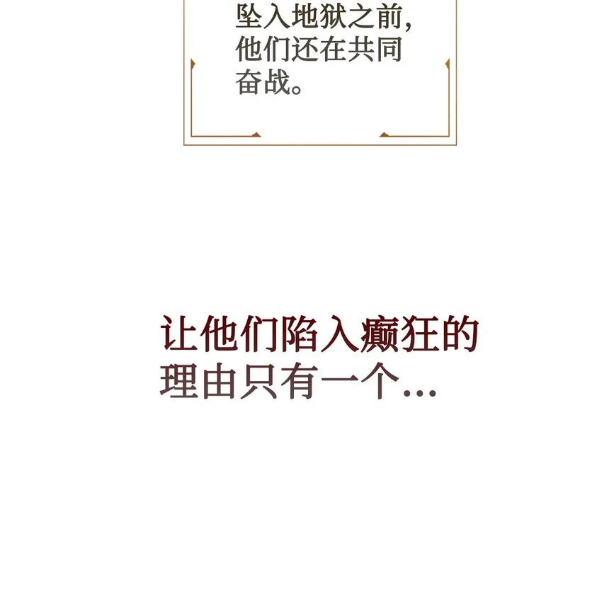 089 转世2