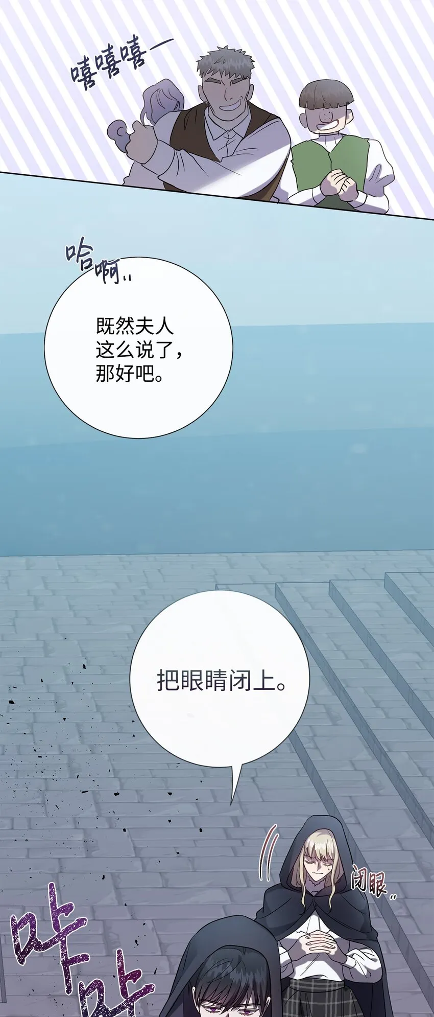 078 悲剧的开始8