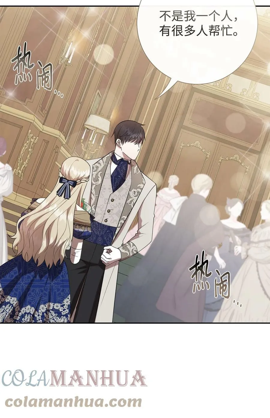 090 慈善竞拍54