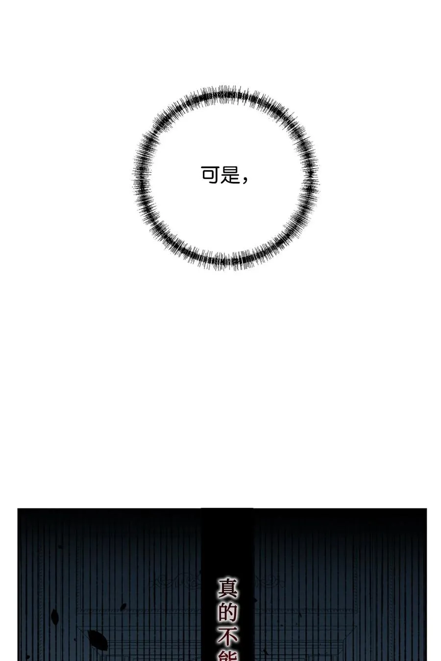 021 皇女要与我交易？2