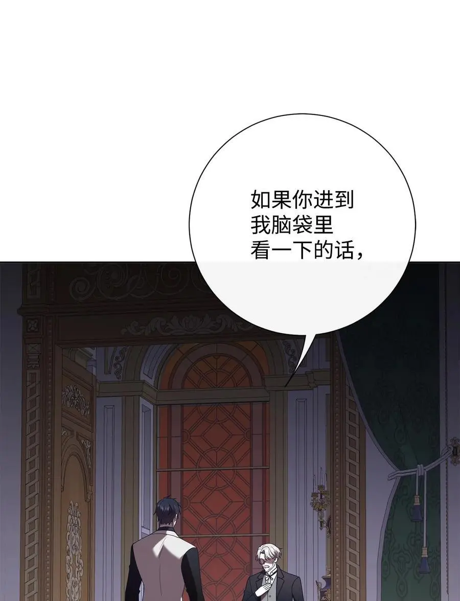 093 计划提前75