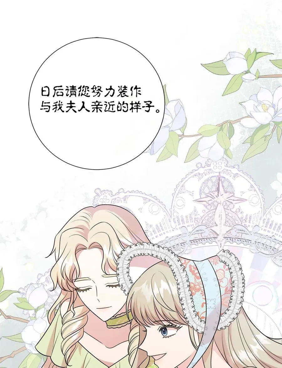 097 忠告74