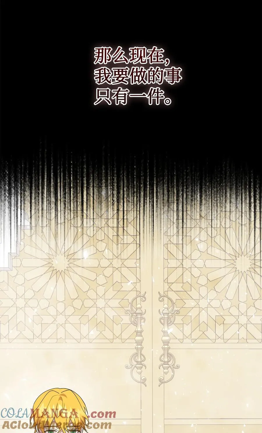 123 消失的扎西德12