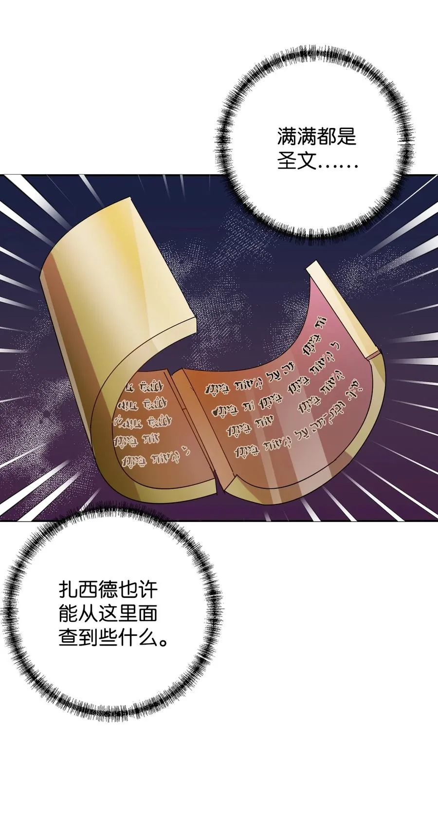 037 奇怪的声音40