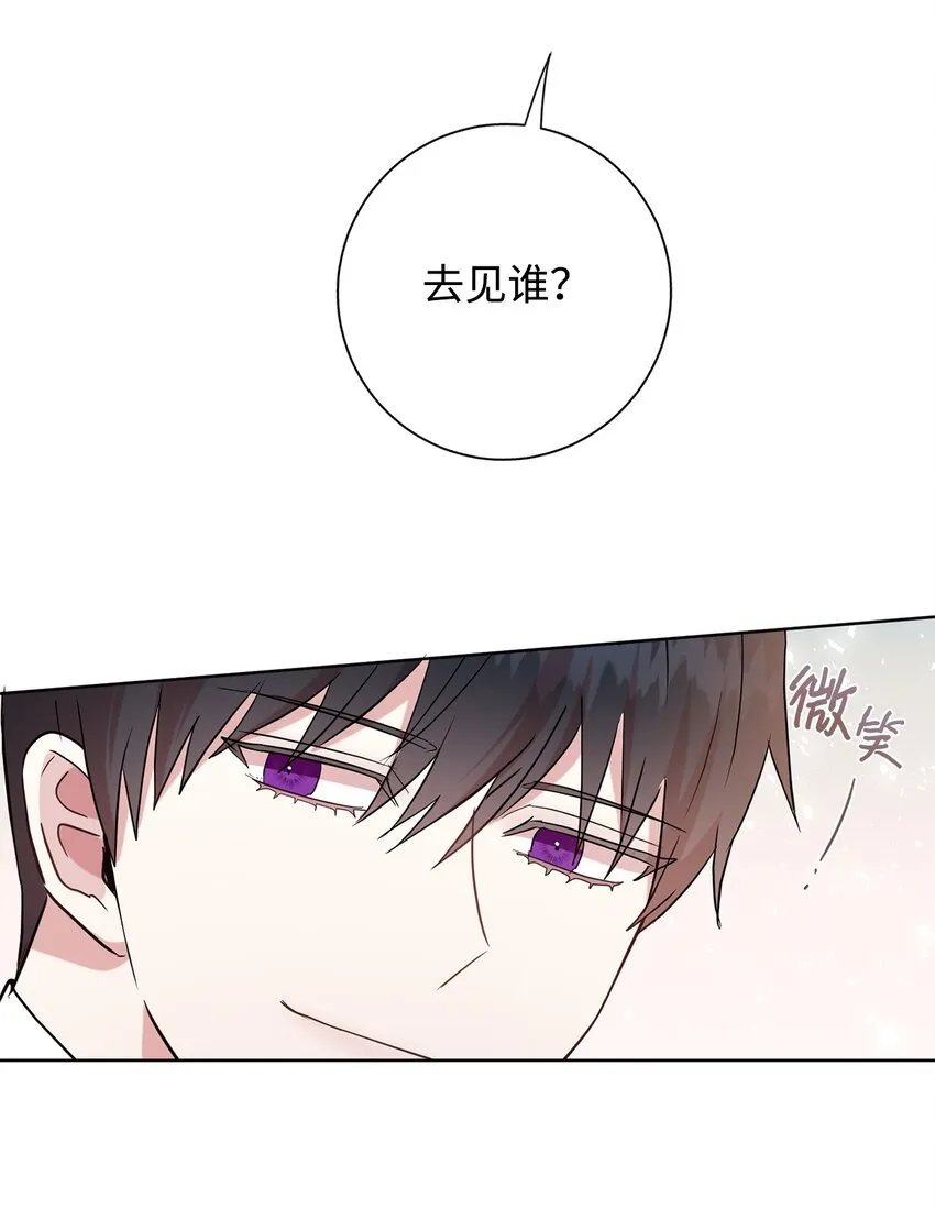 062 风之魔法师29