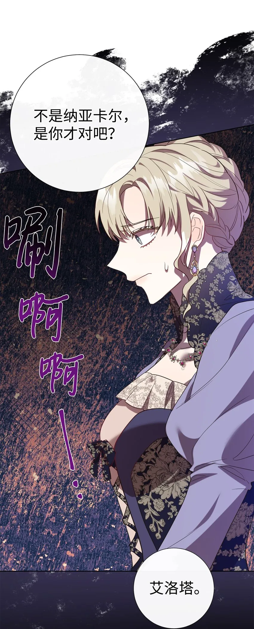 070 拒绝联手72