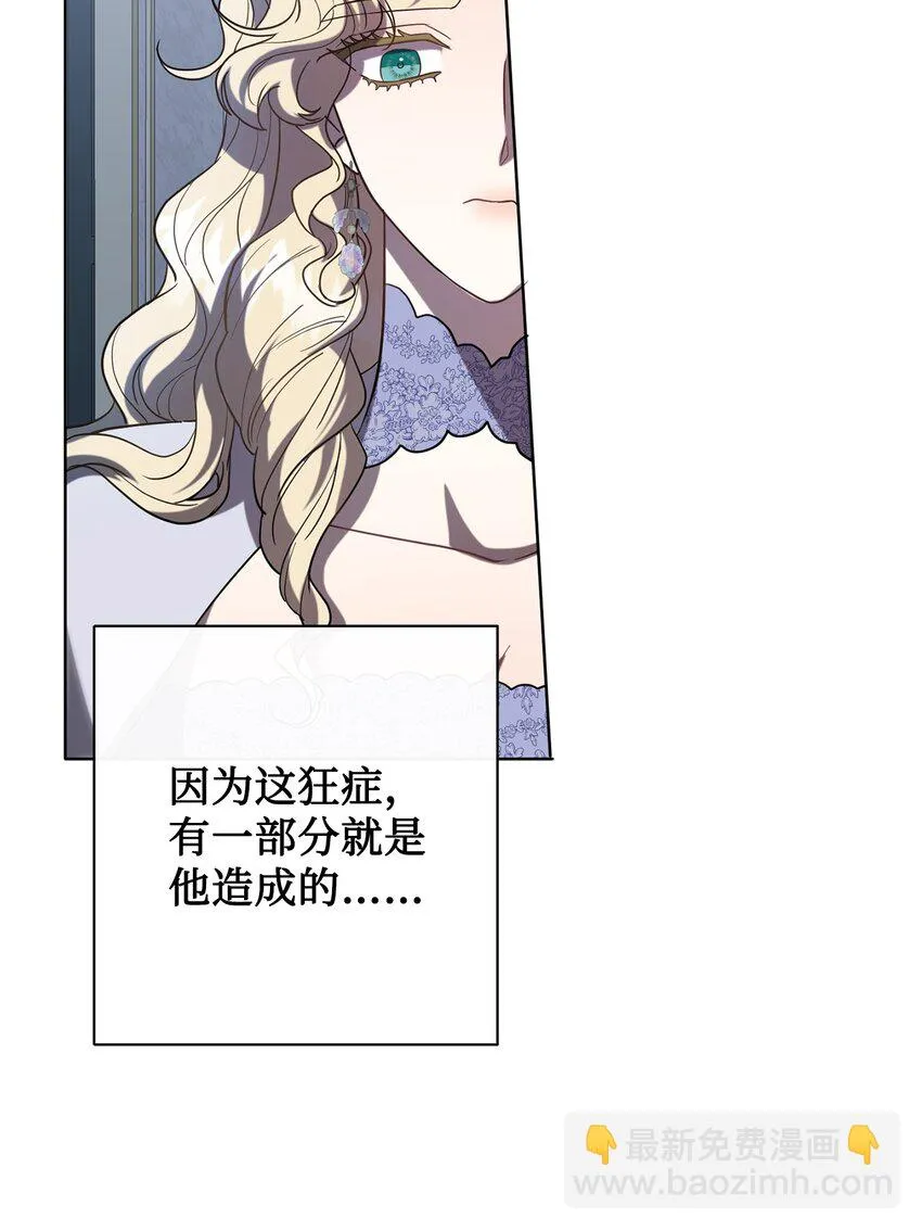 078 悲剧的开始63