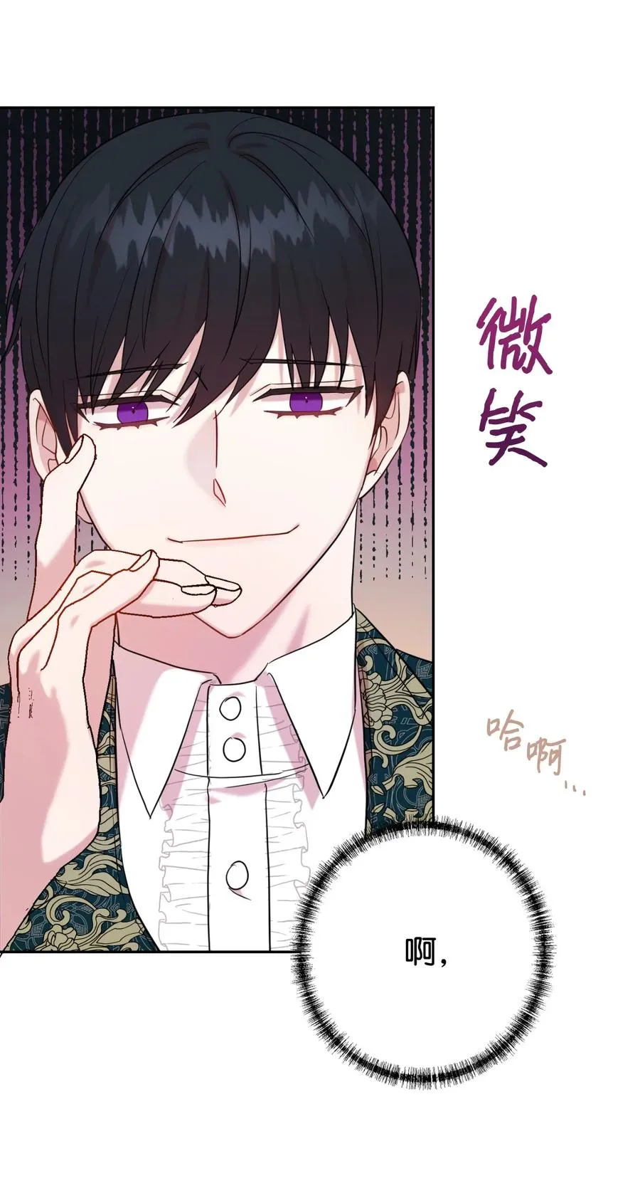 044 出门散心41
