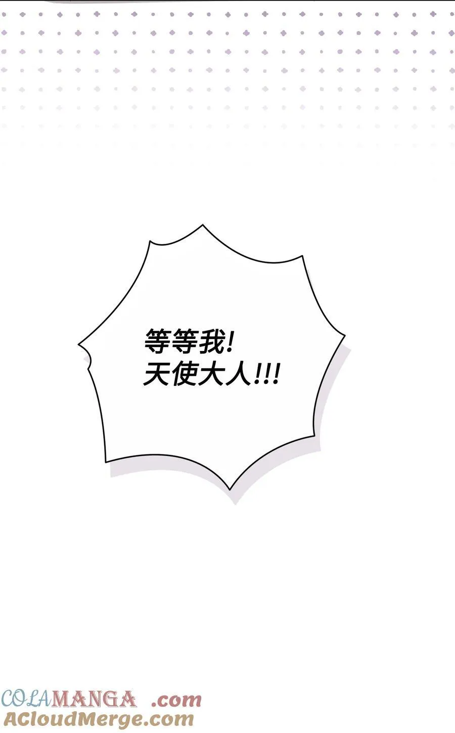 103 放过我弟弟妹妹72