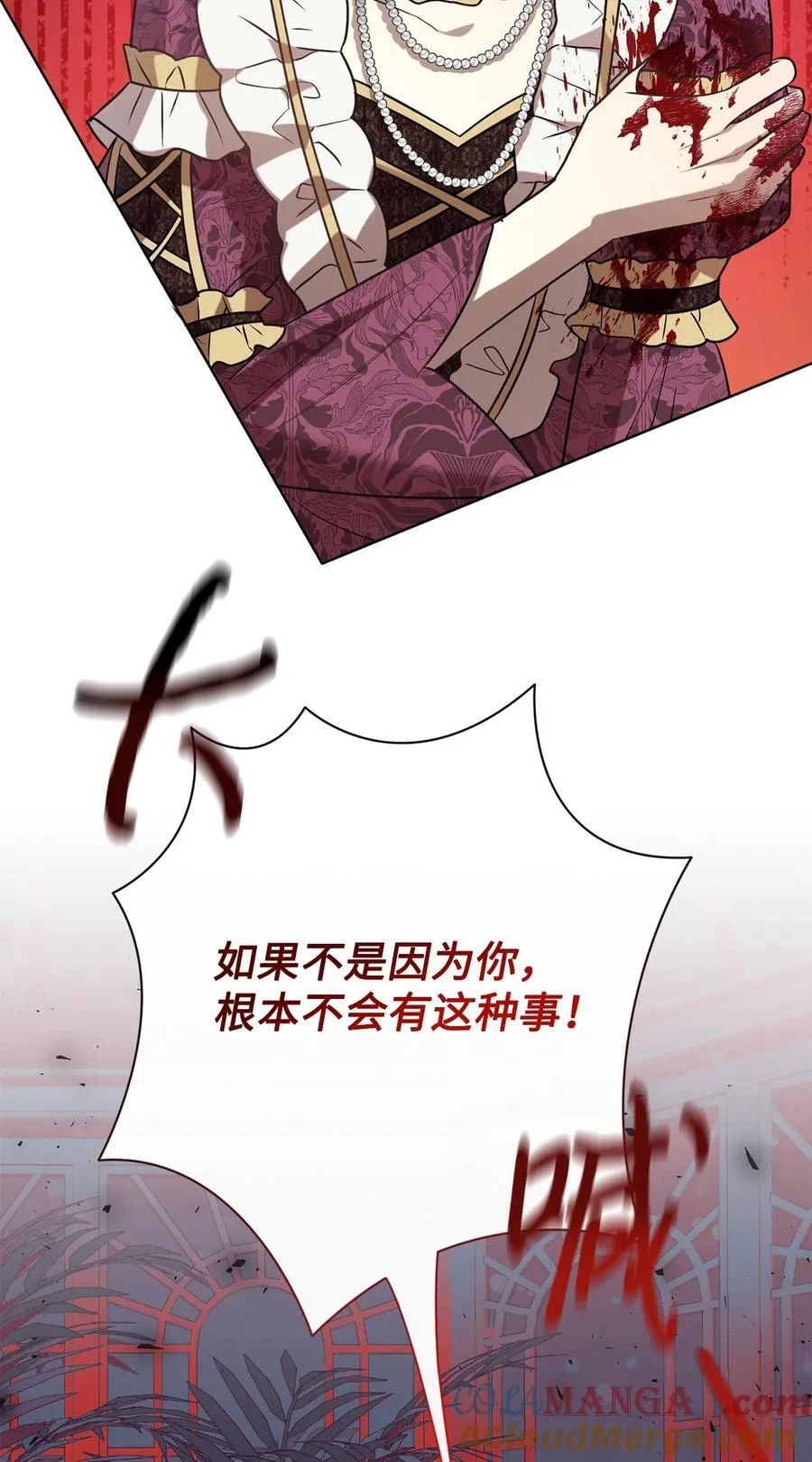 101 坠入爱河的男人54
