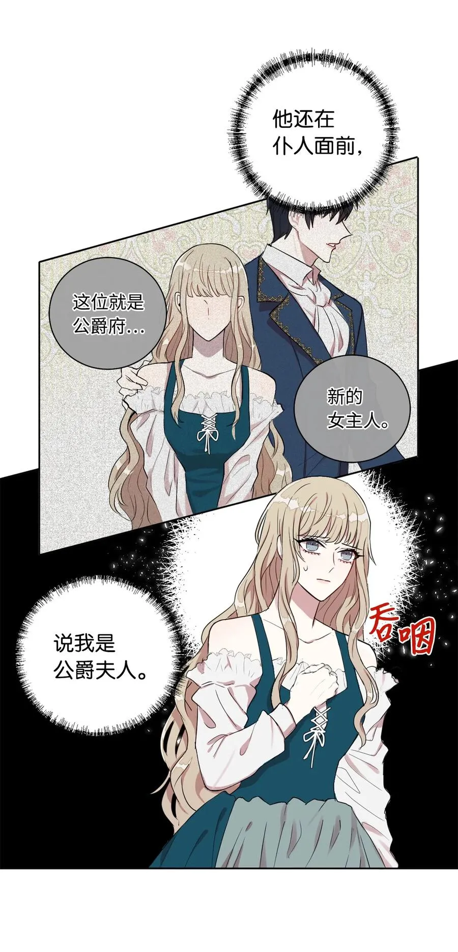 006 神秘来信20