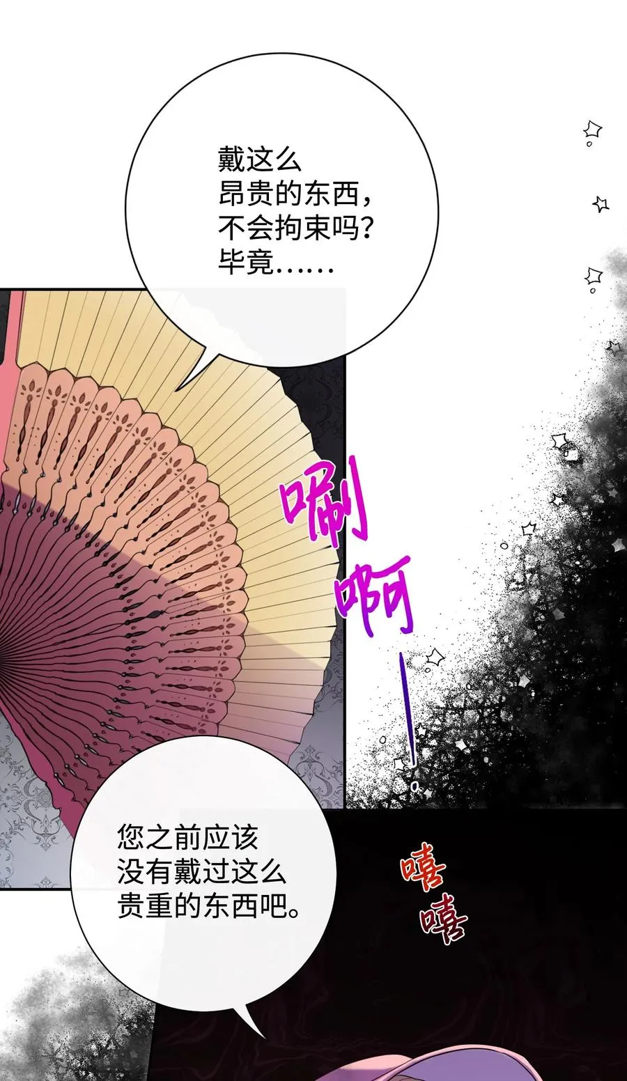 039 金钱的力量16