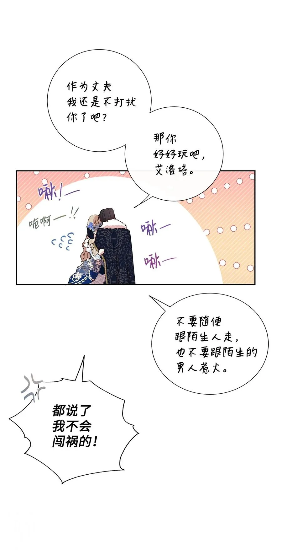 056 你死我活10