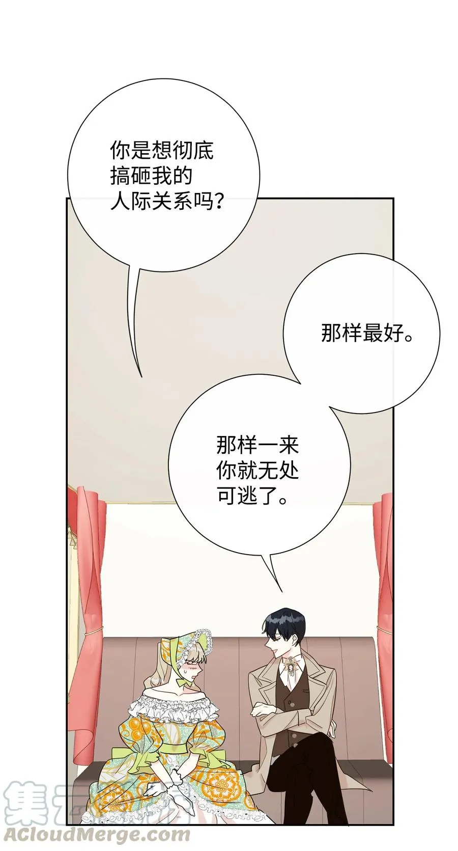 024 皇女的复仇66