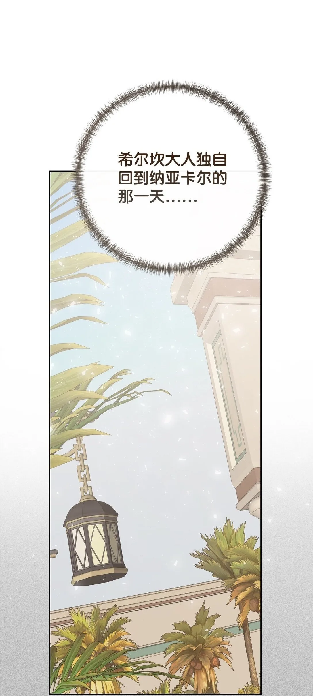 113 缓兵之策19