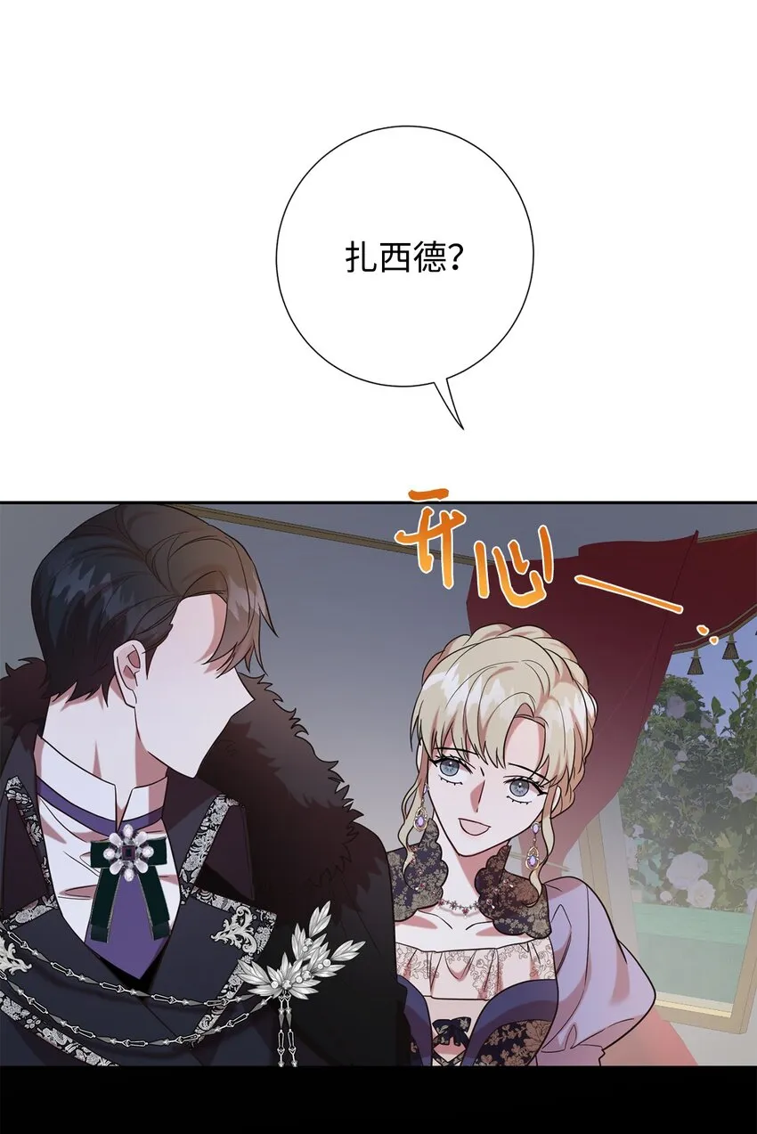 070 拒绝联手65
