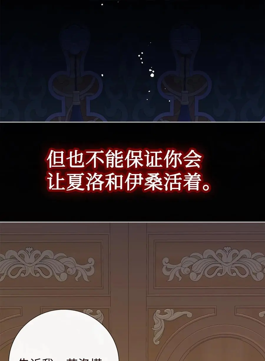 093 计划提前27