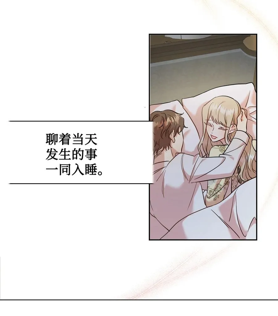050 要打赌吗4