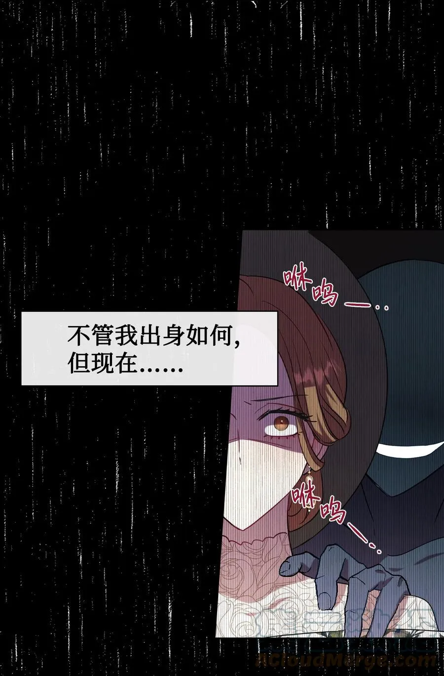 038 警告54
