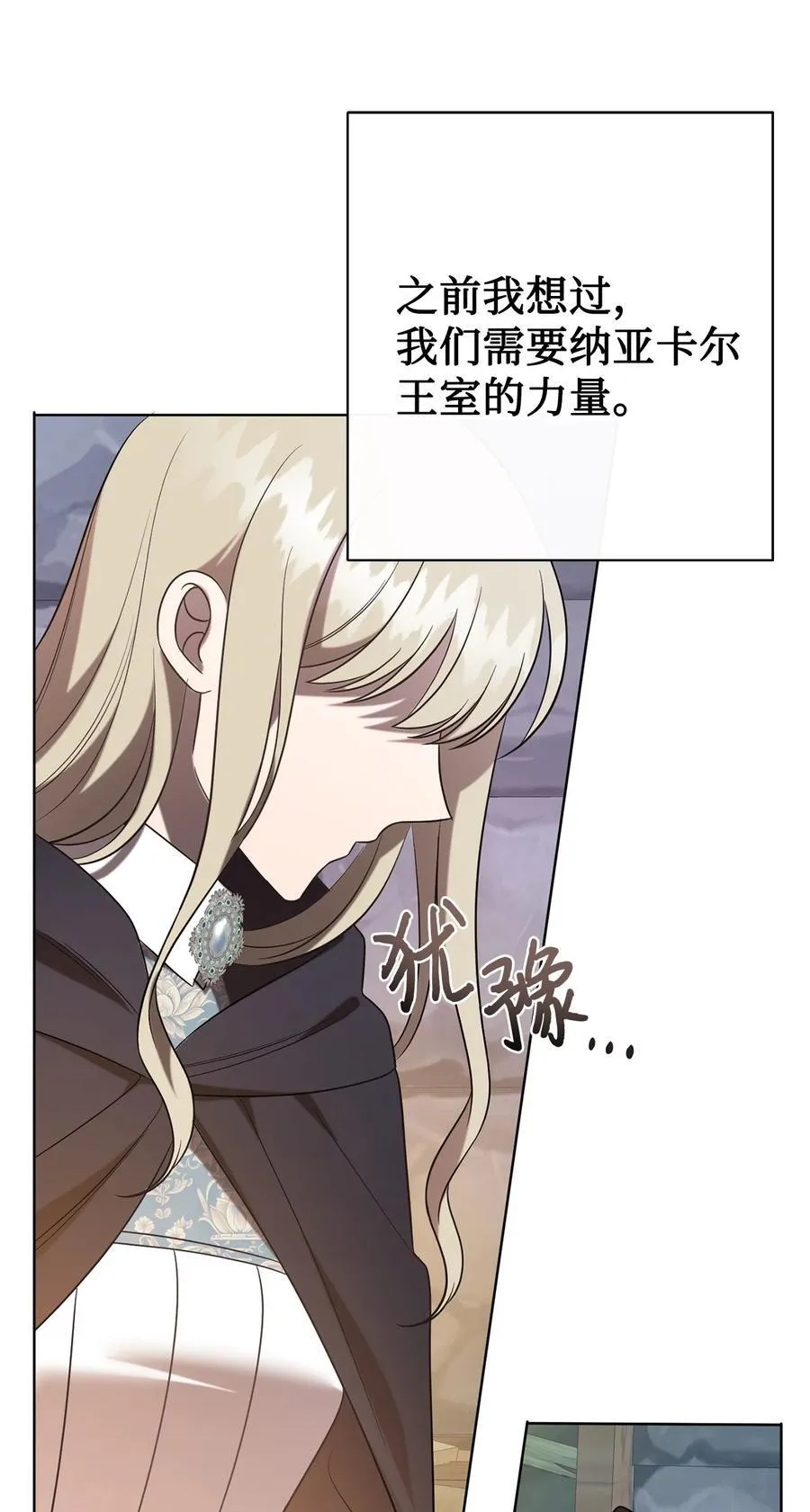 108 无用的眼泪74