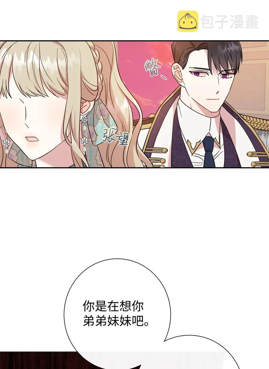 051 果园独处11